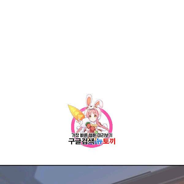 마검왕 240화 1