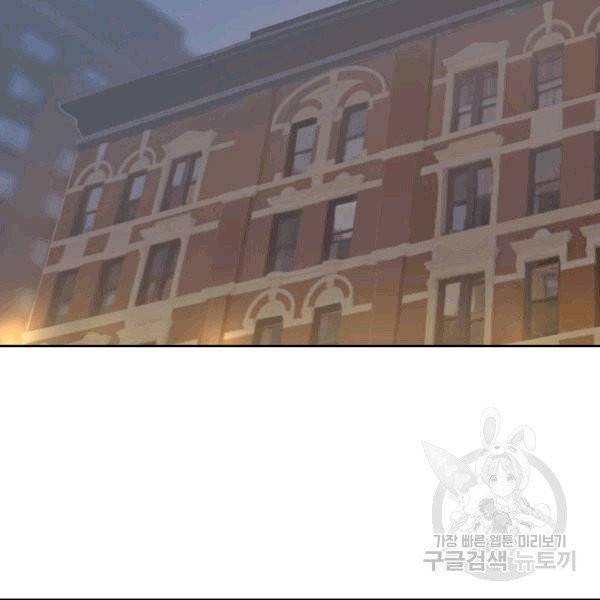 마검왕 240화 2