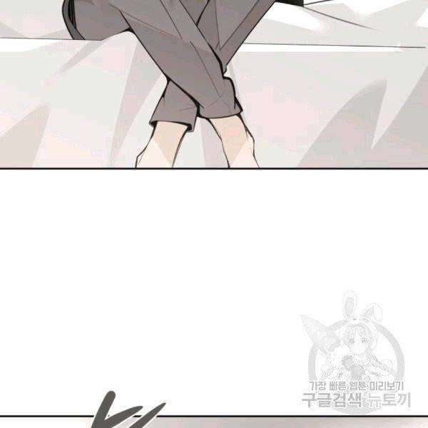마검왕 240화 4