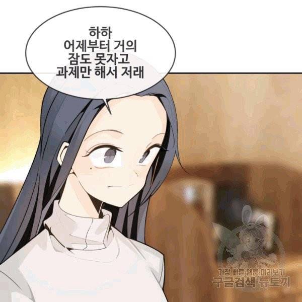 마검왕 240화 18