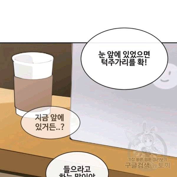 마검왕 240화 37