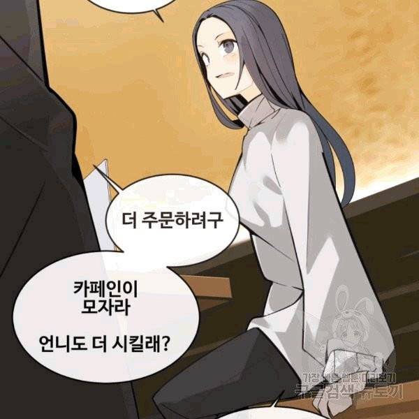 마검왕 240화 39