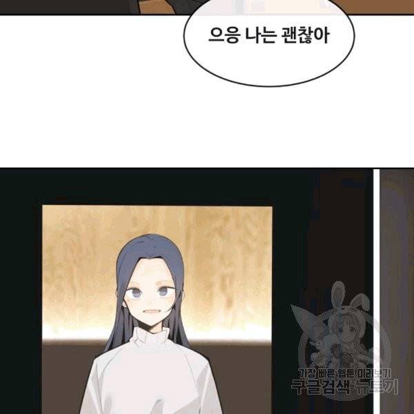 마검왕 240화 40