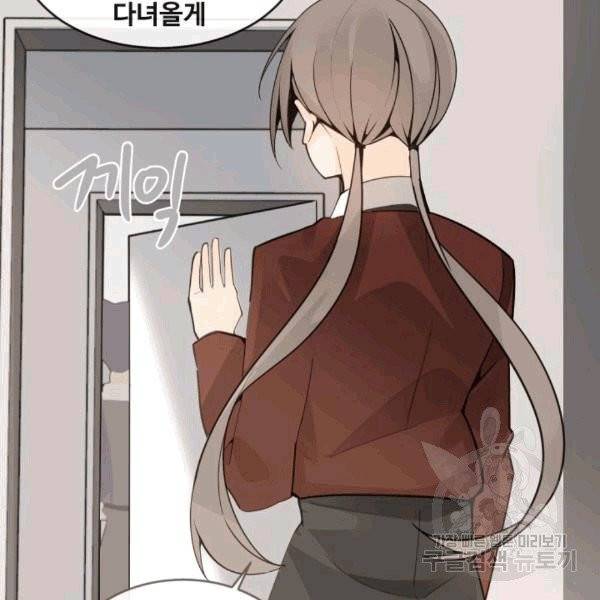 마검왕 240화 99