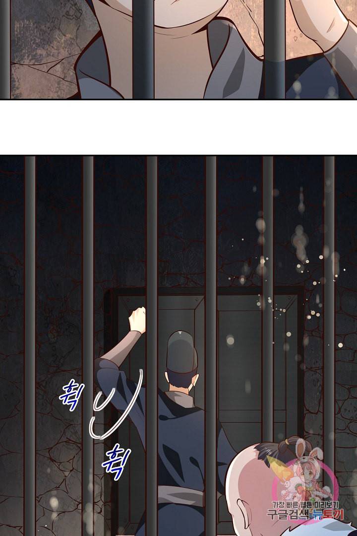 무령검존 41화 3