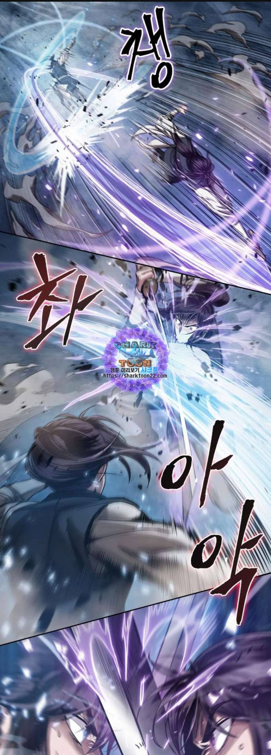 나노마신 31화 1