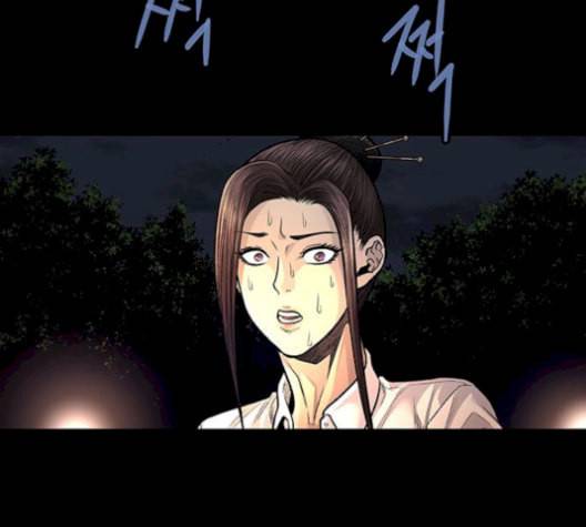 비질란테 139화 3