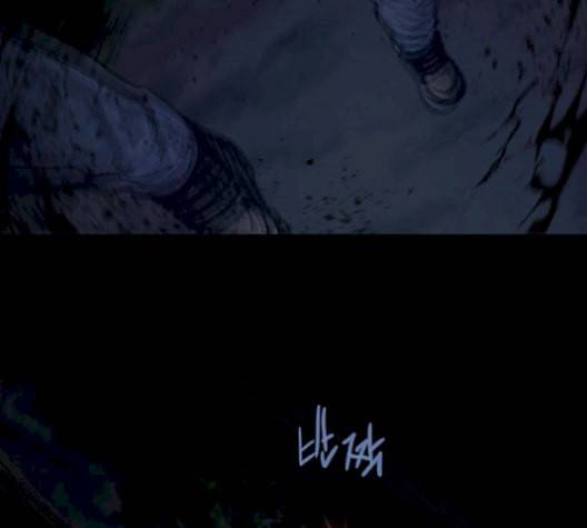 비질란테 139화 17