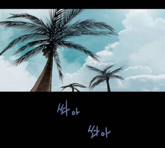 비질란테 139화 20