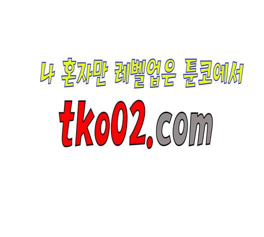 소녀의 세계 2부 35화 4