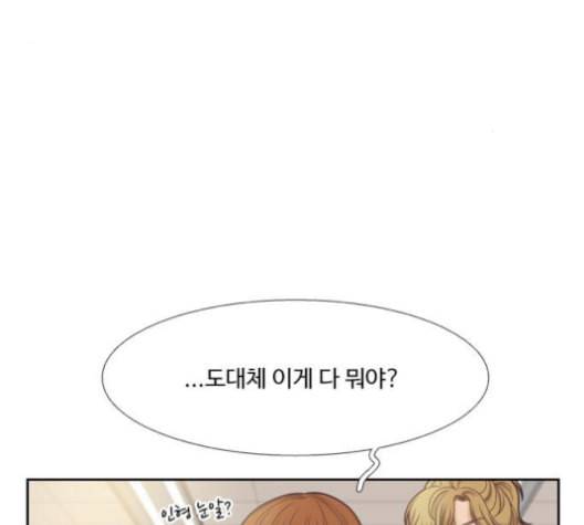 소녀의 세계 2부 35화 5