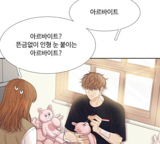 소녀의 세계 2부 35화 7