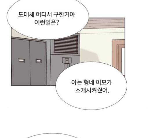 소녀의 세계 2부 35화 9