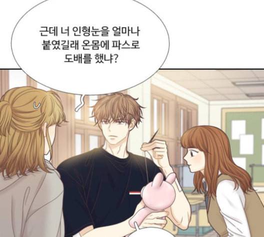 소녀의 세계 2부 35화 10