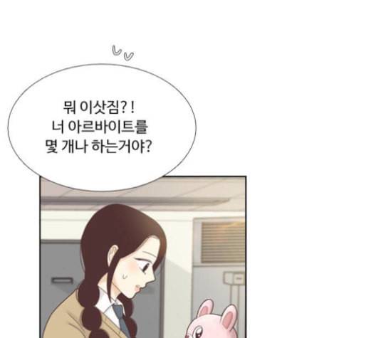 소녀의 세계 2부 35화 13