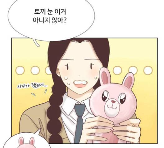 소녀의 세계 2부 35화 17