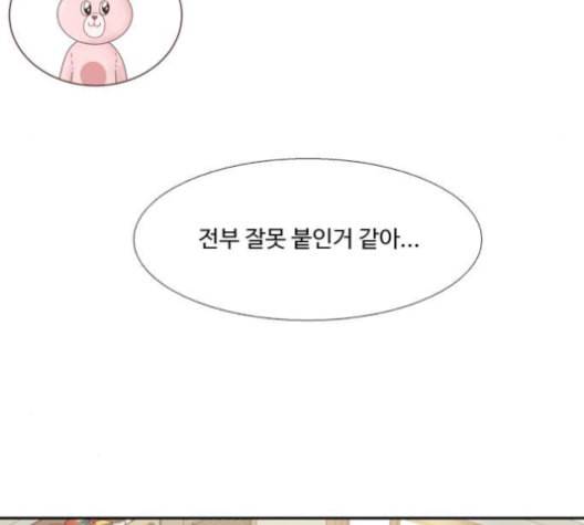 소녀의 세계 2부 35화 18