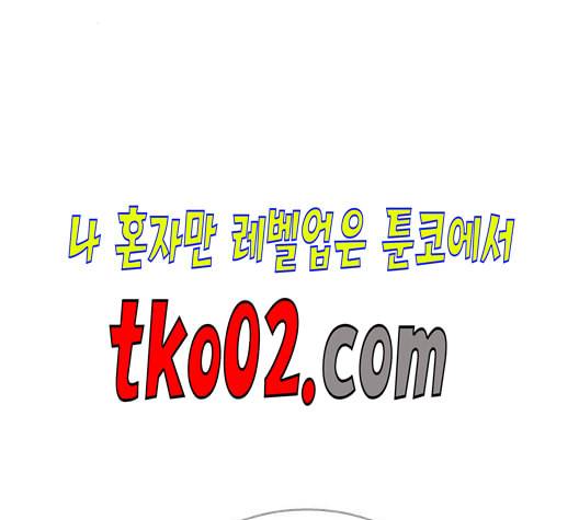 소녀의 세계 2부 35화 21
