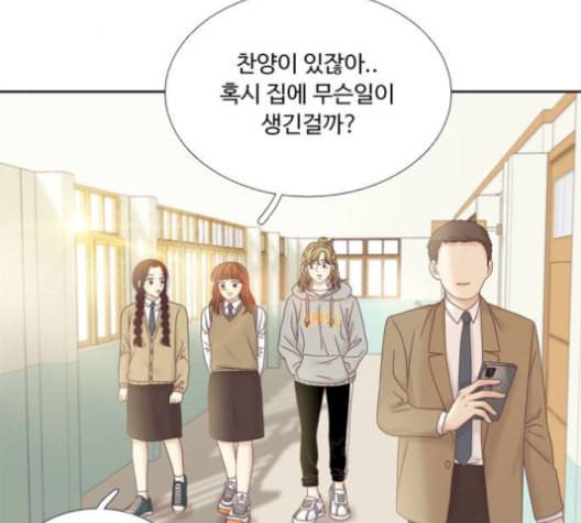 소녀의 세계 2부 35화 22