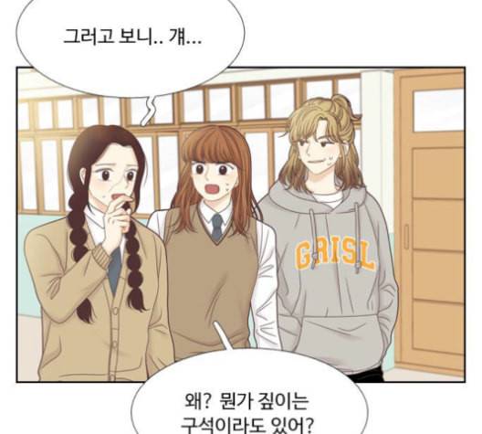 소녀의 세계 2부 35화 25