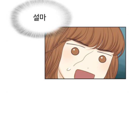 소녀의 세계 2부 35화 27