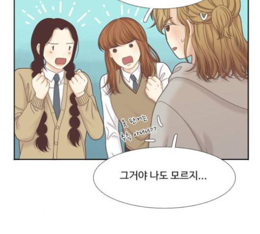 소녀의 세계 2부 35화 32