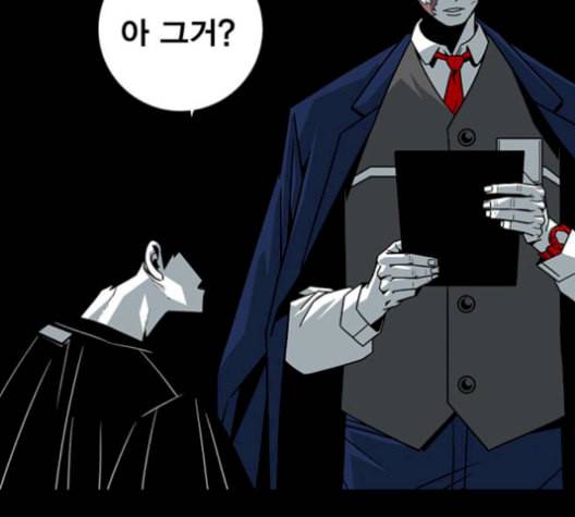 신도림 시즌2 59 춘이형 2