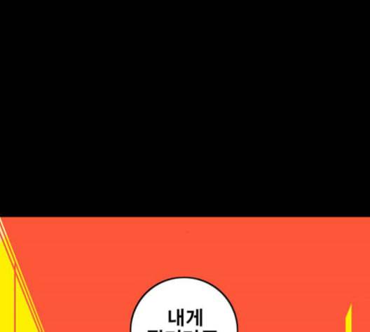 신도림 시즌2 59 춘이형 6