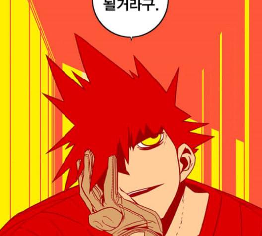 신도림 시즌2 59 춘이형 7