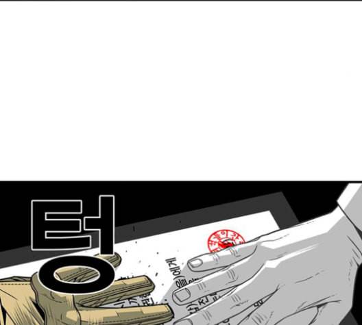 신도림 시즌2 59 춘이형 18