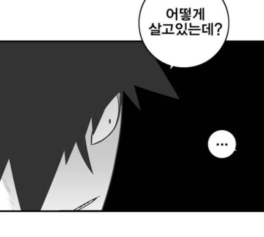 신도림 시즌2 59 춘이형 20