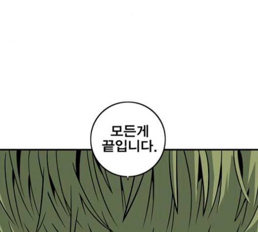 신도림 시즌2 59 춘이형 23