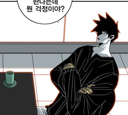 신도림 시즌2 59 춘이형 27