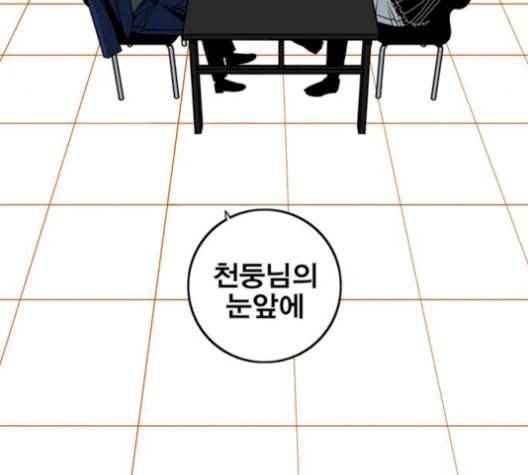 신도림 시즌2 59 춘이형 32