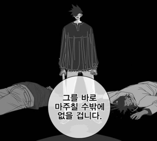 신도림 시즌2 59 춘이형 34