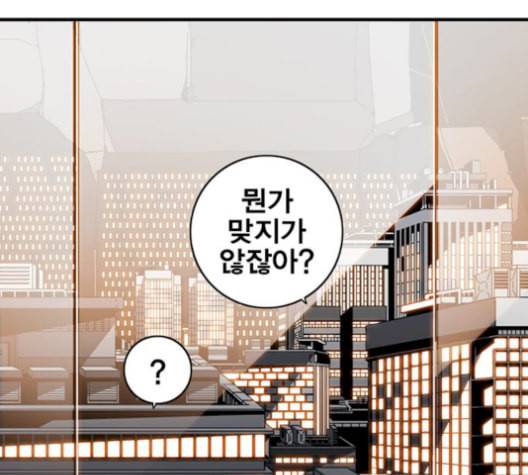 신도림 시즌2 59 춘이형 42