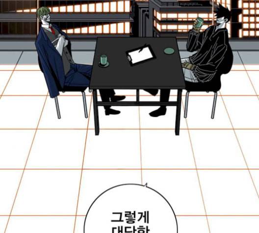 신도림 시즌2 59 춘이형 43