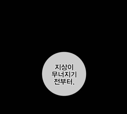 신도림 시즌2 59 춘이형 50