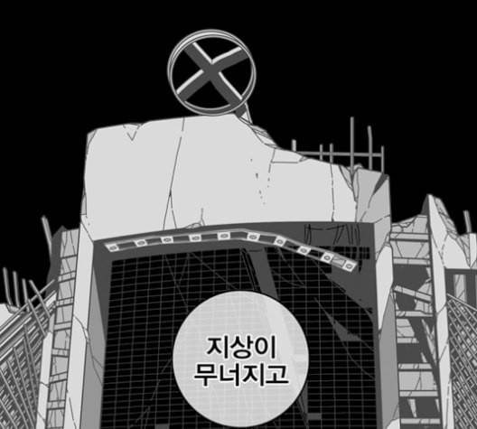 신도림 시즌2 59 춘이형 55