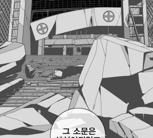 신도림 시즌2 59 춘이형 56