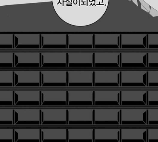 신도림 시즌2 59 춘이형 57