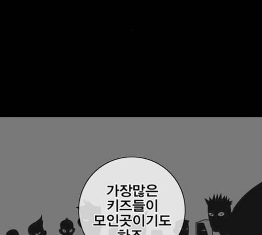 신도림 시즌2 59 춘이형 60