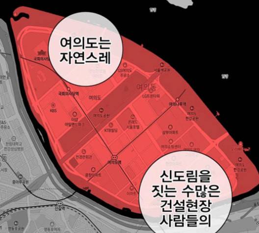 신도림 시즌2 59 춘이형 65