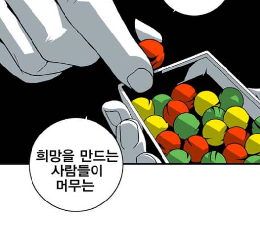 신도림 시즌2 59 춘이형 67