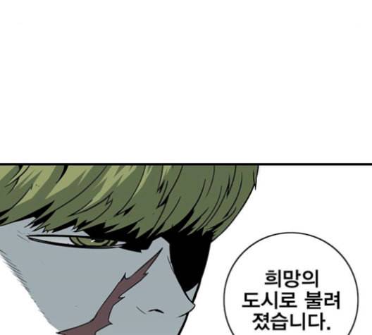 신도림 시즌2 59 춘이형 68