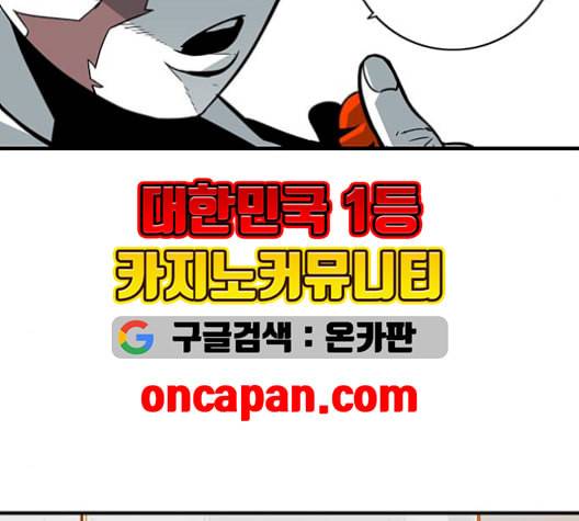 신도림 시즌2 59 춘이형 69