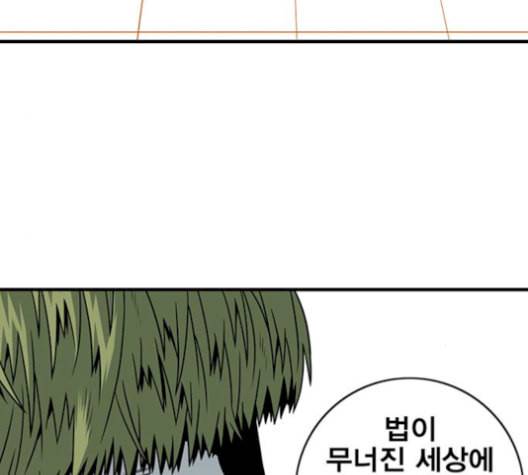 신도림 시즌2 59 춘이형 72