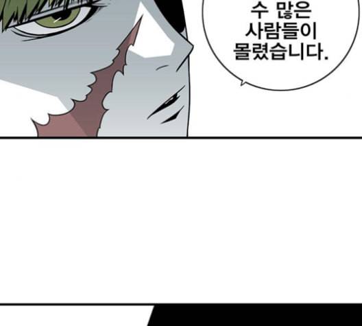 신도림 시즌2 59 춘이형 73
