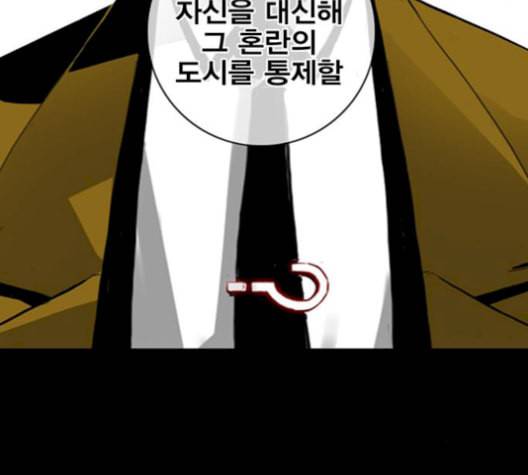 신도림 시즌2 59 춘이형 82