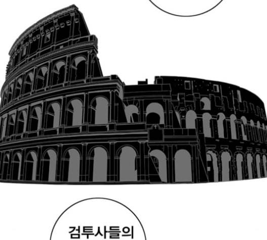 신도림 시즌2 59 춘이형 92